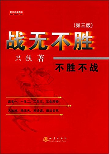图书